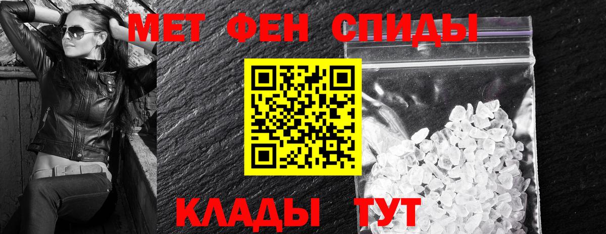Тейково  АМФ  Вход с VPN  АМФЕТАМИН Premium 