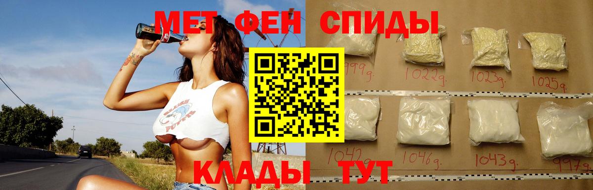Амфетамин 98% Тейково