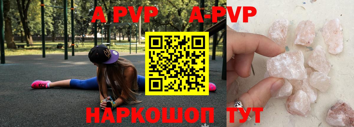 Тейково  Alfa_PVP крисы CK  Вход с VPN  купить наркотик  Alpha PVP СК  Alpha PVP мука 