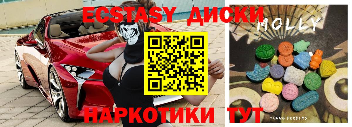 Тейково  Экстази Philipp Plein  Вход с VPN 