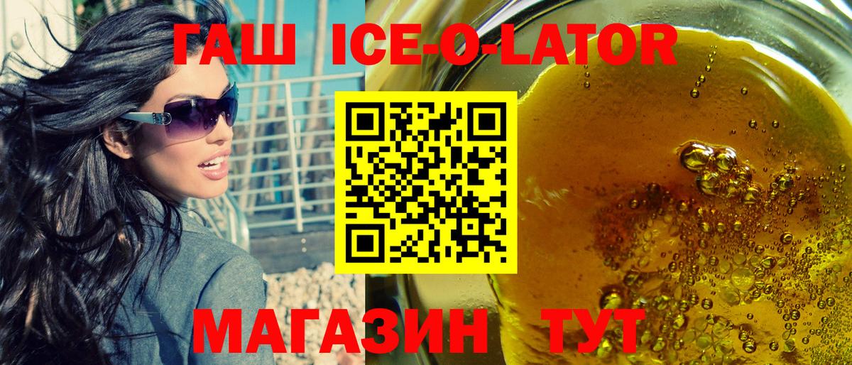 Тейково  ГАШ Изолятор  Вход с VPN 
