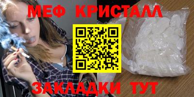 ешки Кунгур