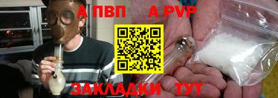 гашик Заволжье