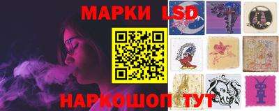 марки lsd Кулебаки
