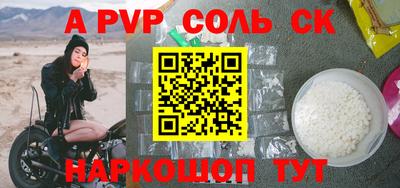 гашик Заволжье