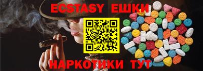 гашик Заволжье