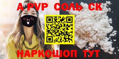гашик Заволжье