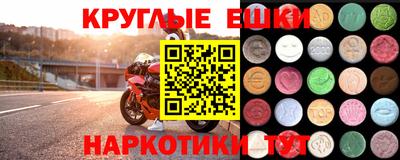 спиды Кумертау