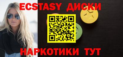 дмт Заводоуковск