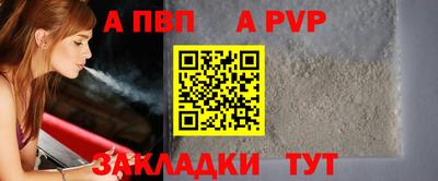 гашик Заволжье