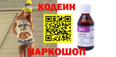 гашик Заволжье