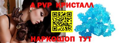 гашик Заволжье