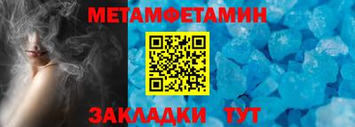 гашик Заволжье