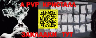 гашик Заволжье