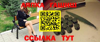 гашик Заволжье