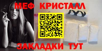 дмт Заводоуковск