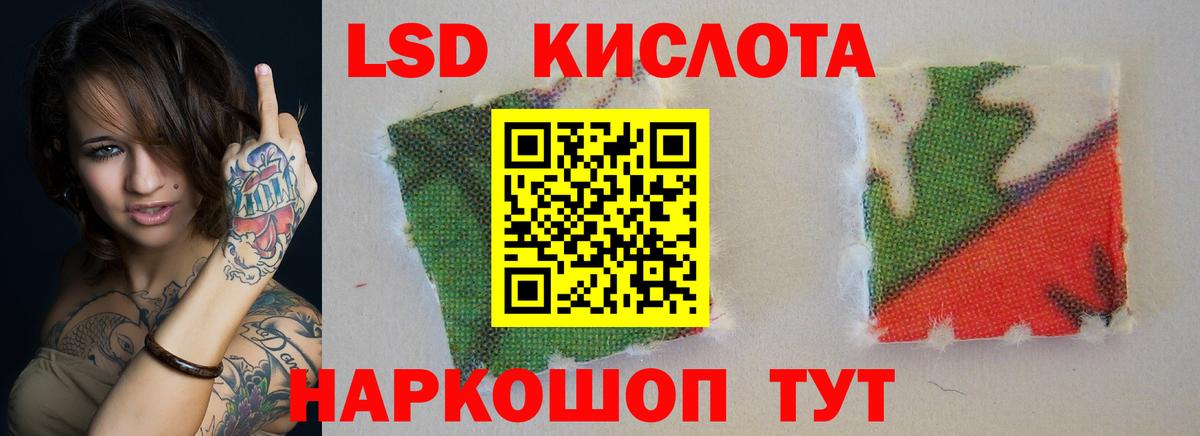 ЛСД экстази ecstasy  Вход с VPN  Тейково 