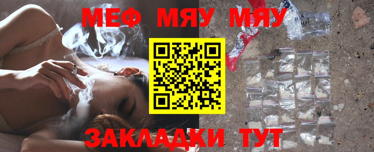 Экстази  Кокаин  Конопля  Тейково  A PVP СК   Мефедрон  ГАШ  Мефедрон   Вход с VPN 