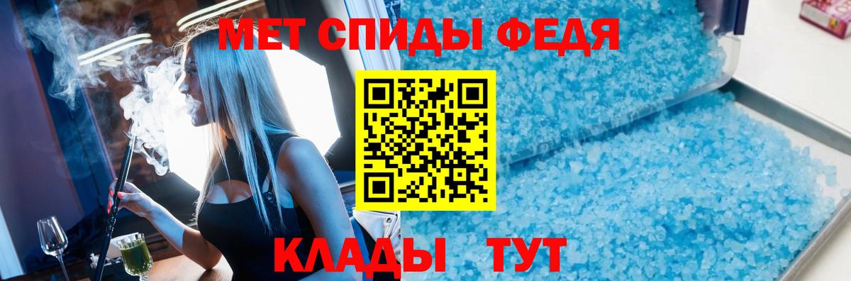 Тейково  Метамфетамин  Вход с VPN  Метамфетамин винт 