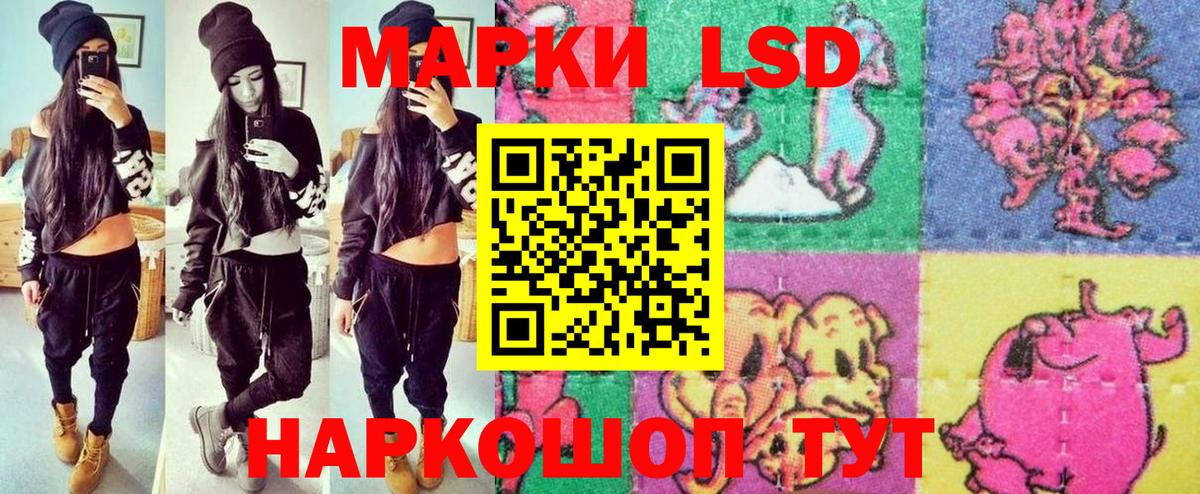 Наркотические марки 1,8мг  Вход с VPN  Марки NBOMe  Тейково 