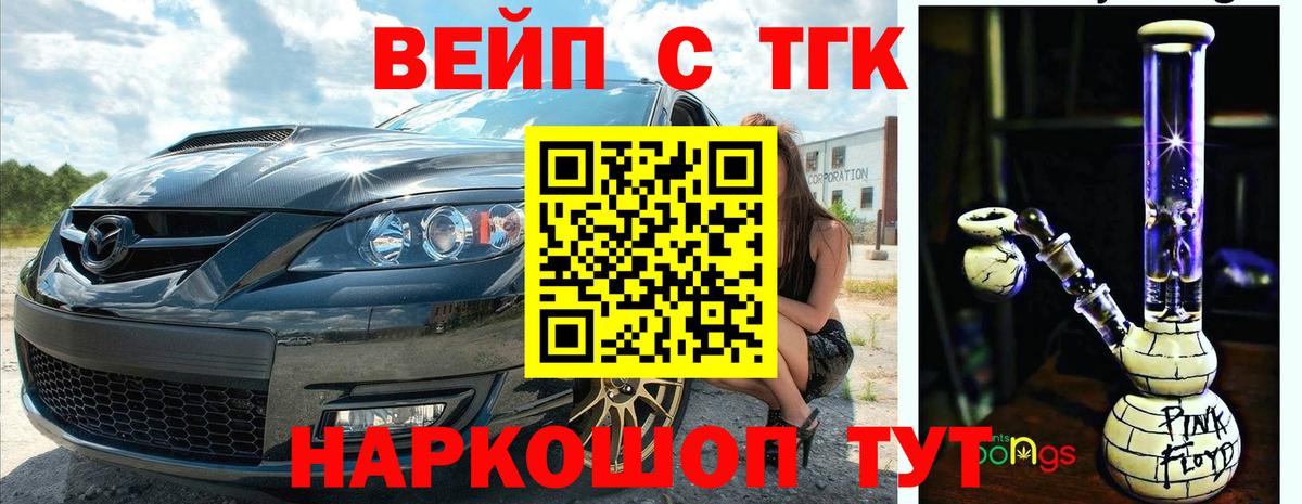 Дистиллят ТГК концентрат Тейково