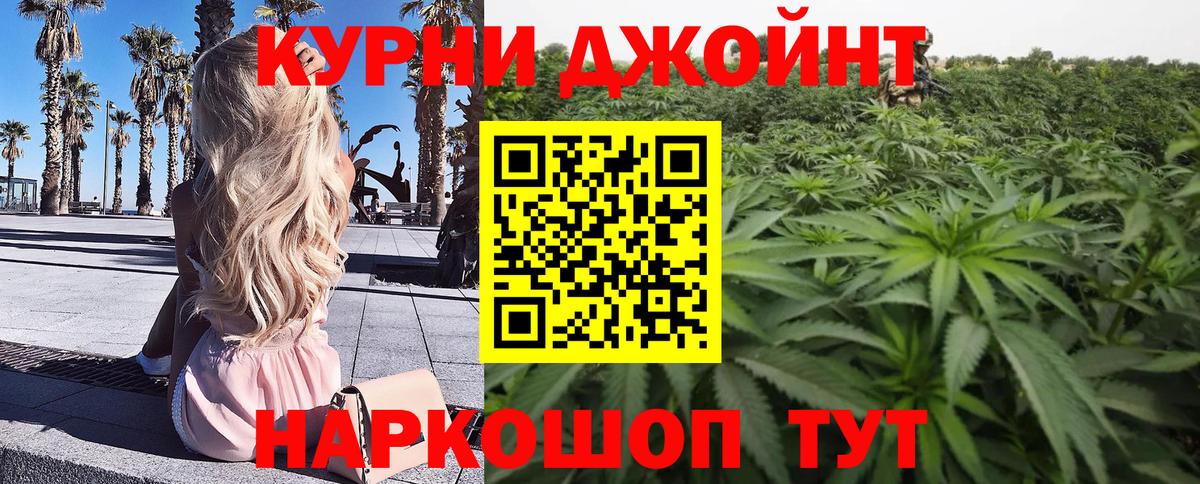 Тейково  Канабис семена  Бошки Шишки AK-47  Вход с VPN 